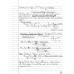 NOTES 